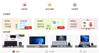 华为电脑怎么分c盘(华为电脑如何分C盘—分区操作详解)