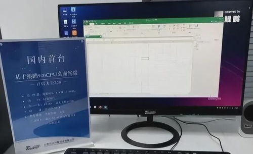 华为电脑刺眼怎么办(华为电脑屏幕刺眼问题解决方案) 华为电脑刺眼怎么办(华为电脑屏幕刺眼问题解决方案)
