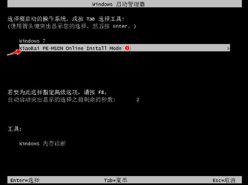 华为电脑怎么装包教程(华为电脑装包教程详解)