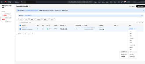 华为云电脑怎么关闭hyper(华为云电脑关闭Hyper的步骤详解) 华为云电脑怎么关闭hyper(华为云电脑关闭Hyper的步骤详解)