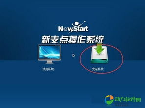 新电脑怎么分盘华为(华为新电脑分盘指南,轻松掌握硬盘分区技巧) 新电脑怎么分盘华为(华为新电脑分盘指南,轻松掌握硬盘分区技巧)