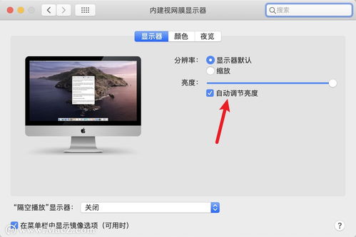 华为电脑贴纸壁纸怎么换(华为电脑贴纸壁纸更换教程)