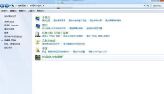 电脑怎么调亮华为电视(华为电视亮度调整指南,如何通过电脑调节电视亮度) 电脑怎么调亮华为电视(华为电视亮度调整指南,如何通过电脑调节电视亮度)
