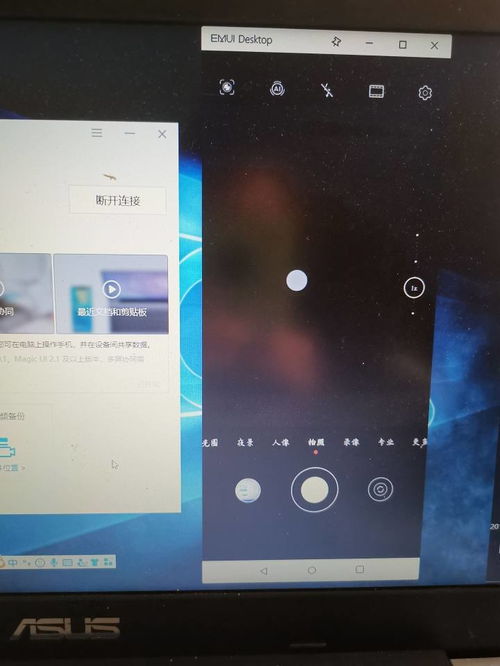 华为手机互动电脑怎么用(华为手机与电脑的互动使用指南,轻松连接,高效同步) 华为手机互动电脑怎么用(华为手机与电脑的互动使用指南,轻松连接,高效同步)