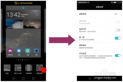 华为电脑怎么下载练打字(华为电脑下载练打字软件,步骤与指南) 华为电脑怎么下载练打字(华为电脑下载练打字软件,步骤与指南)