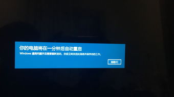华为电脑怎么总是重启呢(华为电脑频繁重启问题解析) 华为电脑怎么总是重启呢(华为电脑频繁重启问题解析)