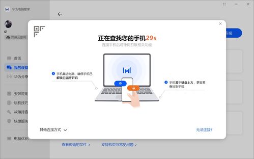 华为电脑怎么消息免打扰(华为电脑如何设置消息免打扰—全面指南) 华为电脑怎么消息免打扰(华为电脑如何设置消息免打扰—全面指南)