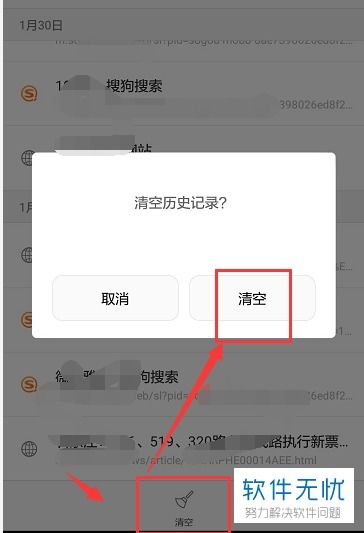 华为怎么查电脑浏览记录(华为电脑浏览记录查询方法与步骤详解) 华为怎么查电脑浏览记录(华为电脑浏览记录查询方法与步骤详解)