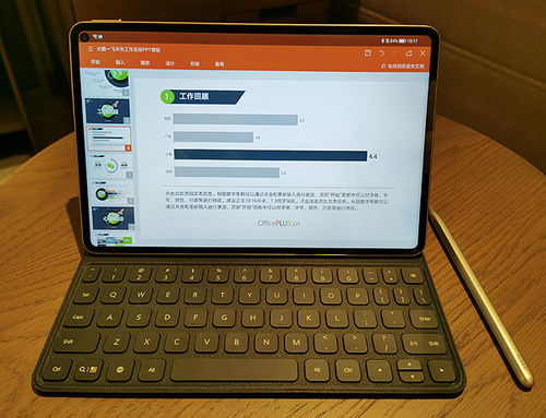 华为电脑怎么调白天模式(华为电脑如何调整至白天模式—详细操作指南) 华为电脑怎么调白天模式(华为电脑如何调整至白天模式—详细操作指南)