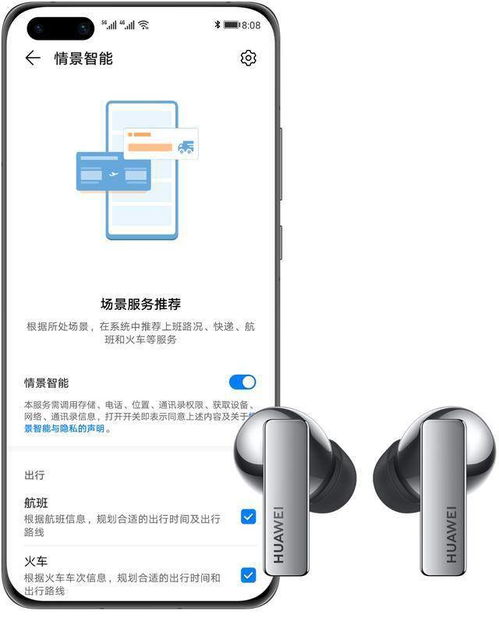 华为智能音箱怎么连电脑(华为智能音箱与电脑的连接指南) 华为智能音箱怎么连电脑(华为智能音箱与电脑的连接指南)
