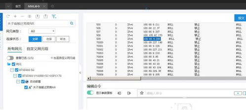 华为电脑怎么下无限宝(华为电脑如何下载与使用无限宝,详细指南) 华为电脑怎么下无限宝(华为电脑如何下载与使用无限宝,详细指南)