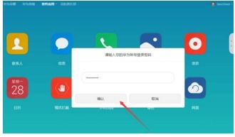 怎么查找我的华为电脑(如何查找我的华为电脑,定位与恢复的指南) 怎么查找我的华为电脑(如何查找我的华为电脑,定位与恢复的指南)