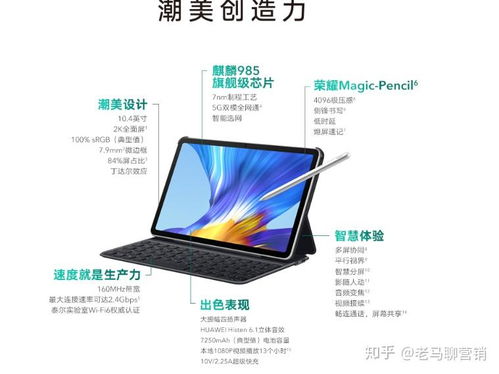 华为平板电脑怎么正确关机(华为平板电脑正确关机指南) 华为平板电脑怎么正确关机(华为平板电脑正确关机指南)