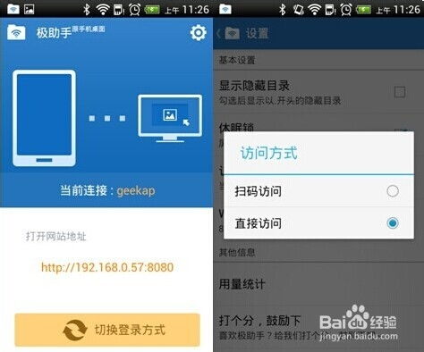 苹果电脑怎么传华为(苹果电脑如何向华为设备传输数据,详细步骤与操作指南) 苹果电脑怎么传华为(苹果电脑如何向华为设备传输数据,详细步骤与操作指南)