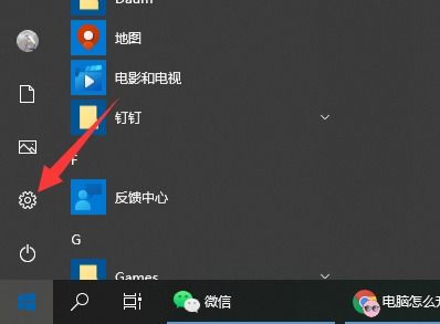 华为怎么给电脑升级系统(华为电脑系统升级指南，一步步教你如何给电脑升级系统)