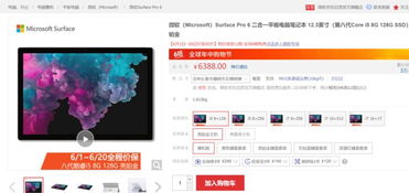 华为电脑官网怎么抢(华为电脑官网抢购攻略,轻松获取心仪产品) 华为电脑官网怎么抢(华为电脑官网抢购攻略,轻松获取心仪产品)