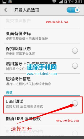 华为开了电脑模式怎么关(华为开了电脑模式怎么关闭) 华为开了电脑模式怎么关(华为开了电脑模式怎么关闭)