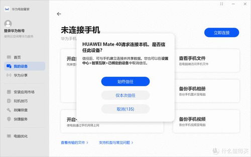 华为电脑怎么截屏翻译(华为电脑截屏翻译功能详解) 华为电脑怎么截屏翻译(华为电脑截屏翻译功能详解)