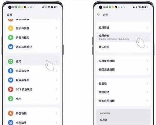 华为电脑微信怎么分身(华为电脑微信分身,轻松实现多任务处理) 华为电脑微信怎么分身(华为电脑微信分身,轻松实现多任务处理)