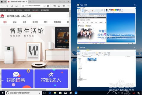 华为电脑怎么激活windows 10(华为电脑如何激活Windows 10系统—详细步骤解析) 华为电脑怎么激活windows 10(华为电脑如何激活Windows 10系统—详细步骤解析)