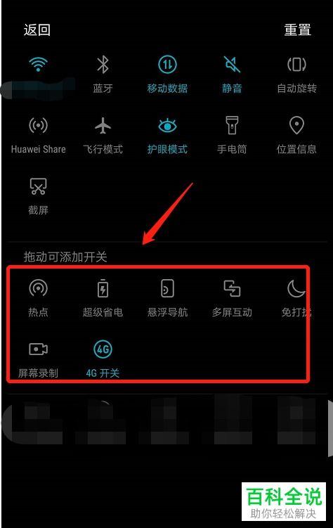 华为怎么设置电脑开机键(华为电脑开机键设置详解) 华为怎么设置电脑开机键(华为电脑开机键设置详解)