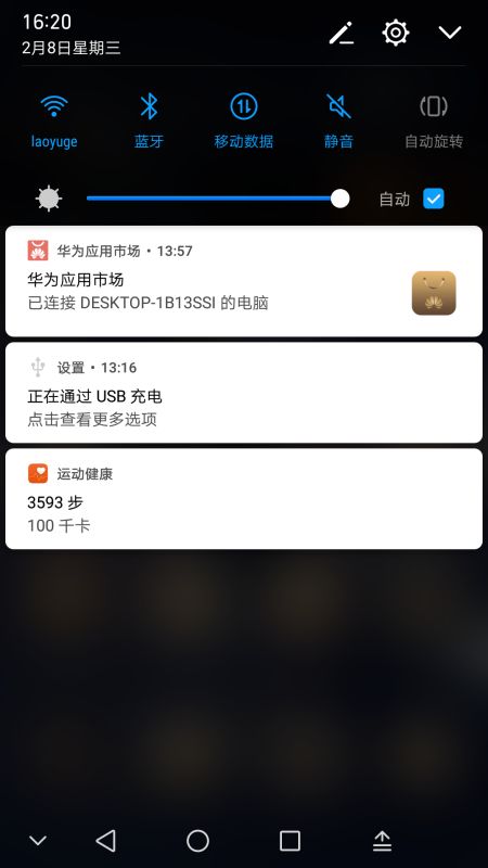华为usb怎么链接电脑(华为USB连接电脑,步骤详解与常见问题解决方案) 华为usb怎么链接电脑(华为USB连接电脑,步骤详解与常见问题解决方案)