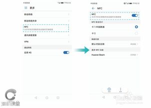 华为电脑怎么退回原系统(华为电脑如何退回原系统—详细操作指南) 华为电脑怎么退回原系统(华为电脑如何退回原系统—详细操作指南)
