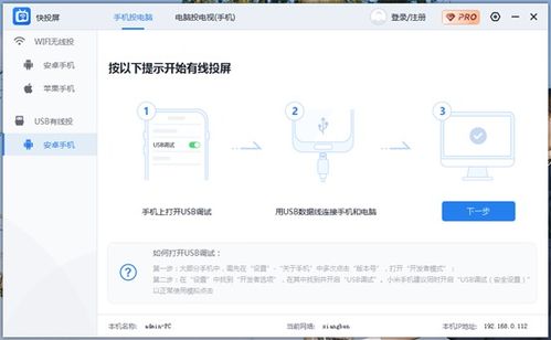 华为电脑序号一怎么打(华为电脑序号一怎么打,从入门到精通的详细指南) 华为电脑序号一怎么打(华为电脑序号一怎么打,从入门到精通的详细指南)