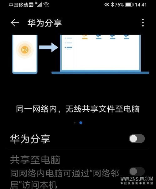 图片怎么打包华为电脑(华为电脑图片打包全攻略，轻松整理与传输图片)