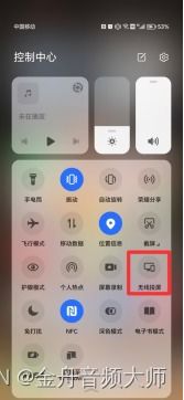 手机怎么投到华为电脑(手机如何轻松投屏到华为电脑)