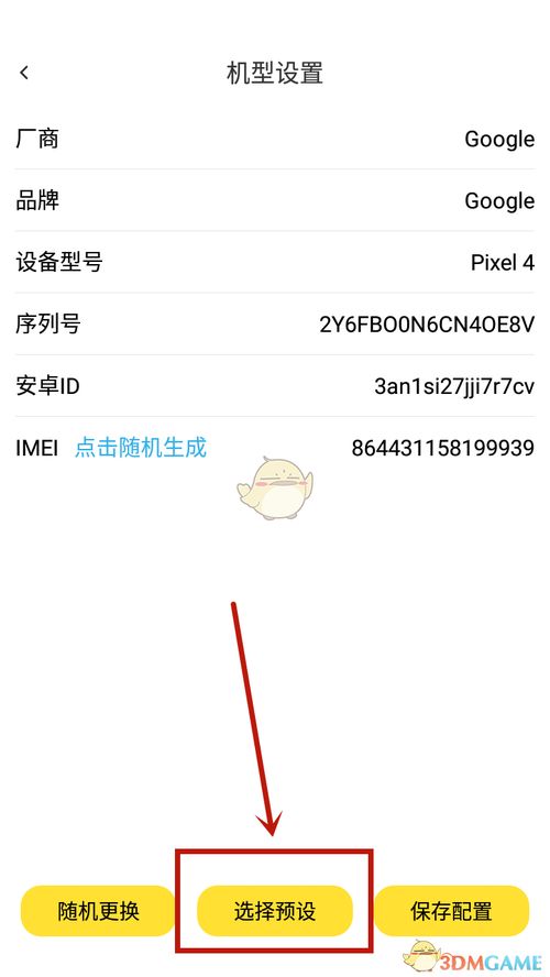 华为电脑怎么修改桌面(华为电脑如何轻松修改桌面—详细步骤指南) 华为电脑怎么修改桌面(华为电脑如何轻松修改桌面—详细步骤指南)