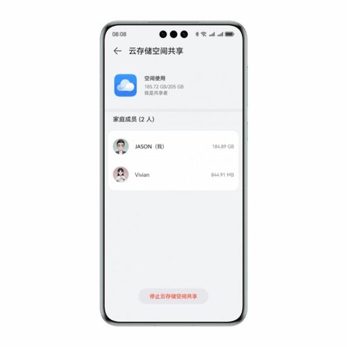 华为手机怎么电脑传输(华为手机与电脑间的数据传输指南)