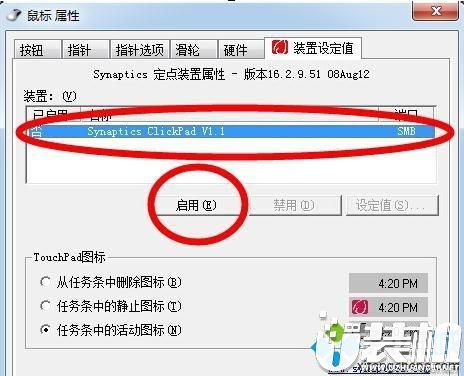 华为电脑怎么关闭鼠标(华为电脑如何关闭鼠标—操作指南)