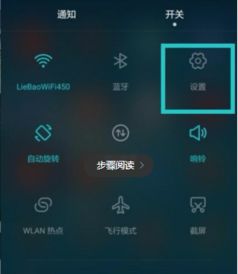 华为电脑睡眠怎么唤醒(华为电脑睡眠唤醒操作详解)