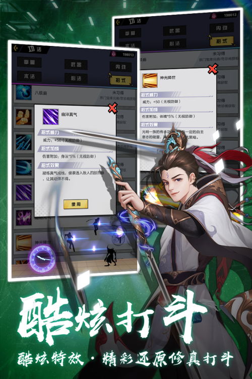 华为电脑怎么下载方舟(华为电脑下载方舟游戏攻略)