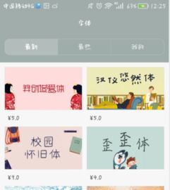 华为电脑怎么调大点(华为电脑屏幕字体大小调整指南)
