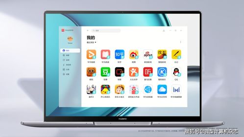电脑怎么连接华为共享(电脑如何连接华为共享,步骤详解与常见问题解决方案) 电脑怎么连接华为共享(电脑如何连接华为共享,步骤详解与常见问题解决方案)
