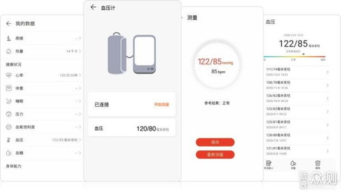 华为电脑邮箱怎么同步(华为电脑邮箱同步指南，轻松实现邮件无缝对接)
