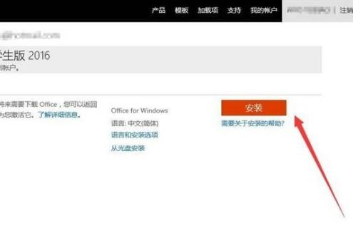 华为电脑 怎么安装visio(华为电脑如何安装Visio—详细步骤指南)