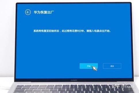 华为电脑拷贝怎么拷贝(华为电脑拷贝操作详解) 华为电脑拷贝怎么拷贝(华为电脑拷贝操作详解)