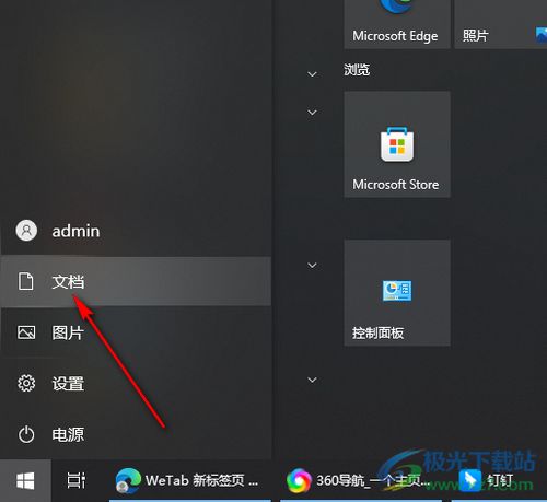 华为电脑风声怎么关掉(华为电脑风声如何关掉,方法与技巧详解) 华为电脑风声怎么关掉(华为电脑风声如何关掉,方法与技巧详解)