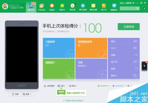 华为电脑怎么下载游侠(华为电脑如何下载游侠，一站式指南)