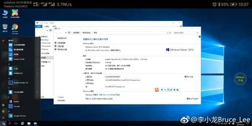 华为电脑怎么查内存(华为电脑内存查看全攻略,轻松掌握内存信息) 华为电脑怎么查内存(华为电脑内存查看全攻略,轻松掌握内存信息)