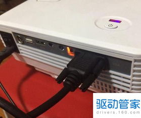 华为电脑怎么联接投影(华为电脑联接投影的详细步骤指南)