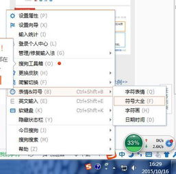 华为电脑怎么打出除号(华为电脑打出除号的方法详解) 华为电脑怎么打出除号(华为电脑打出除号的方法详解)