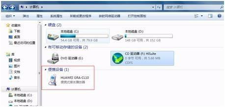 华为usb电脑没反应怎么办啊(解决华为USB电脑无反应问题的全面指南)