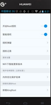 华为手机怎么把kingroot 华为手机怎么把kingroot