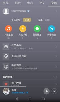 华为手机怎么下载走步 华为手机怎么下载走步