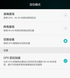 华为手机怎么相互关联 华为手机怎么相互关联