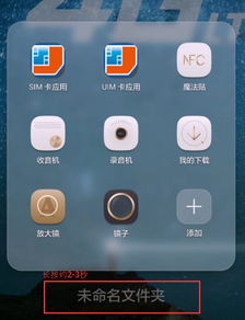 华为手机怎么编辑海报 华为手机怎么编辑海报